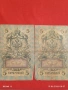 Три банкноти 5 рубли 1909г. / 250 рубли 1909г. Русия редки за КОЛЕКЦИЯ 24184, снимка 6