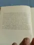 "Съвети за жената", снимка 5
