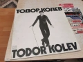 ТОДОР КОЛЕВ-ДВЕ ПЛОЧИ 1105261948L1, снимка 7
