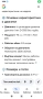 Продавам трактор , снимка 4