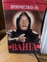 Книги български, снимка 8