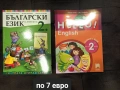 Детски книжки, книги, снимка 14