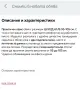Офис стол -Нов от Айко , снимка 6