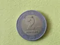 Туркменистан 2 манат 2010 г., снимка 2