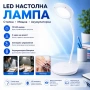 Настолна лампа с LED осветление нощна лампа лед за бюро четене учене детска стая спалня за учене, снимка 9