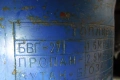 газови бутилки котлон - пиростия клапан високо налягане, снимка 3
