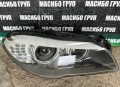 Фарове Led фар за Бмв 5 Ф10 Ф11 Bmw F10 F11, снимка 9