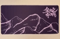 Mousepad ZENITH Purple (80-40-0.2cm) Мауспад, снимка 2