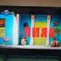 32" инча смарт телевизор LG, снимка 6