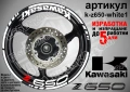 Kawasaki Z650 кантове и надписи за джанти, снимка 9