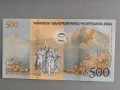 Банкнота - Армения - 500 драм UNC | 2017г., снимка 2