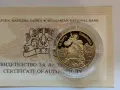 100 лева 2007 година Св.Георги Победоносец, снимка 2