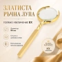 Луксозна ръчна лупа с голямо увеличение 8X за четене на дребен шрифт, снимка 1
