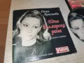 ПАША ХРИСТОВА CD 1508262300H2E7R, снимка 4