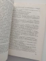 Автоматизация на технологични процеси в хранително - вкусовата промишленост, снимка 4