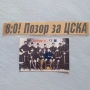 ЛЕВСКИ ЕВРОПЕЙСКИ 2005-06 рядка картичка LEVSKI UEFA+29.11.1998 Литекс 8:0 ЦСКА заглавие 7 дни спорт, снимка 1