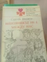 книги за четене , снимка 12