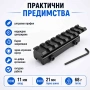 Шина прикачване към уивър база пикантини адаптер монтаж релсова основа еърсофт ловна пушка въздушна, снимка 7