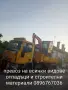 Работа с машини на изгодни цени , снимка 2