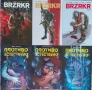 Комикси на български език, снимка 5