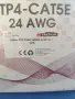 Кабел FTP Cat5e 24AWG CU, снимка 5