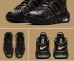 NIKE AIR MORE UPTEMPO (GS) "GOLD STAR" номер 39 ,5- 40 оригинални маратонки 0 , снимка 5