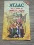 Учебници за 8, 9 и 10 клас, снимка 3