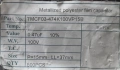 Кондензатори 470nF 100V polyester film, снимка 3