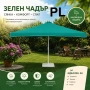 ☀️ ГОЛЯМ ГРАДИНСКИ ЧАДЪР 2.40 x 2.40 м, снимка 3