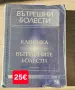 Учебници за спец.Медицина, снимка 1