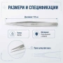 Професионална висококачествена часовникарска пинсета права за часовникари, снимка 6