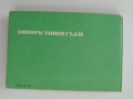 Диворастящи гъби, снимка 7