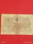 Две банкноти 3 рубли 1905г. / 5 рубли 1909г. Русия редки за КОЛЕКЦИЯ 24158, снимка 5