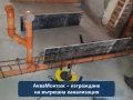 ВиК част при ремонт на баня и кухня – София, снимка 2