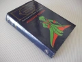 Книга "Избрани творби - Антоан дьо Сент-Егзюпери" - 484 стр., снимка 11