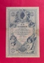 1 гулден / Форинт 1888 година Австрия , снимка 1