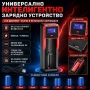 Интелигентно бързо зарядно устройство за батерии Li-Ion Ni-MH универсално 18650 16340 14500 3.7V, снимка 1