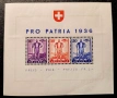 Филателичен блок „Pro Patria“ от Швейцария, издаден през 1936 г. (известен в каталозите като Michel:, снимка 1