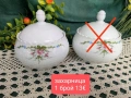 Scherzer Bavaria нежна красота с релеф, снимка 9