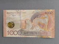 Банкнота - Казахстан - 1000 тенге UNC | 2024г., снимка 2