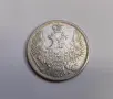 20 копейки 1850 година Русия , снимка 4
