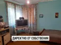 ДИРЕКТНО ОТ СОБСТВЕНИК - МАСИВНА КЪЩА С ГОЛЯМ ДВОР, НА ГЛАВНА АСФАЛТИРАНА УЛИЦА, снимка 10