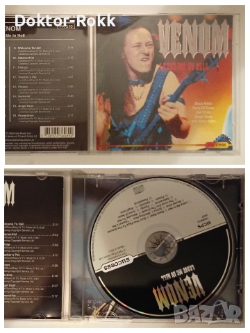 Bathory & Venom - аудио дискове , снимка 2 - CD дискове - 54605796