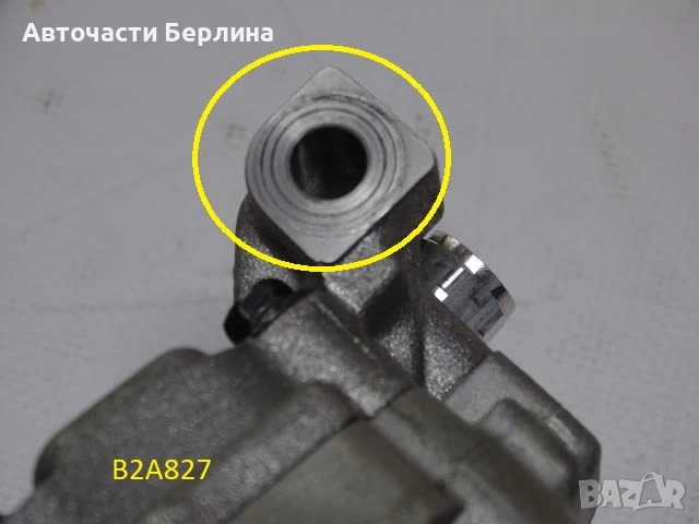 Компресор за климатик DENSO DCP50013 WYP
