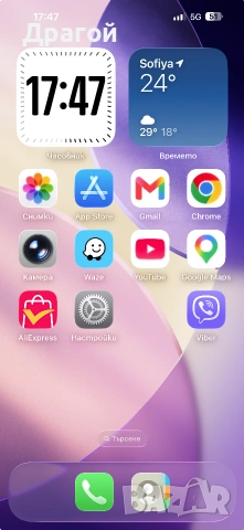 iPhone 14 Pro Max 1 TB, Golden, снимка 3 - Apple iPhone - 55289284
