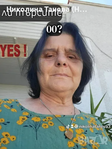 Работа от в къщи