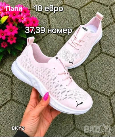 Дамски маратонки и обувки , снимка 14 - Маратонки - 55055208