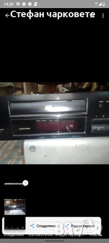 CD player Pioneer , снимка 2 - Ресийвъри, усилватели, смесителни пултове - 55424938
