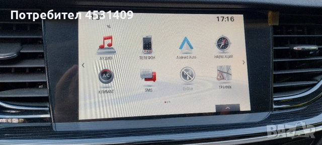 OPEL INSIGNIA 1.6 CDTI , снимка 2 - Автомобили и джипове - 54495603