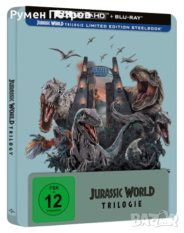 4K + блу рей стилбук 6 диска колекция - Jurassic World Trilogy - без БГ субтитри
